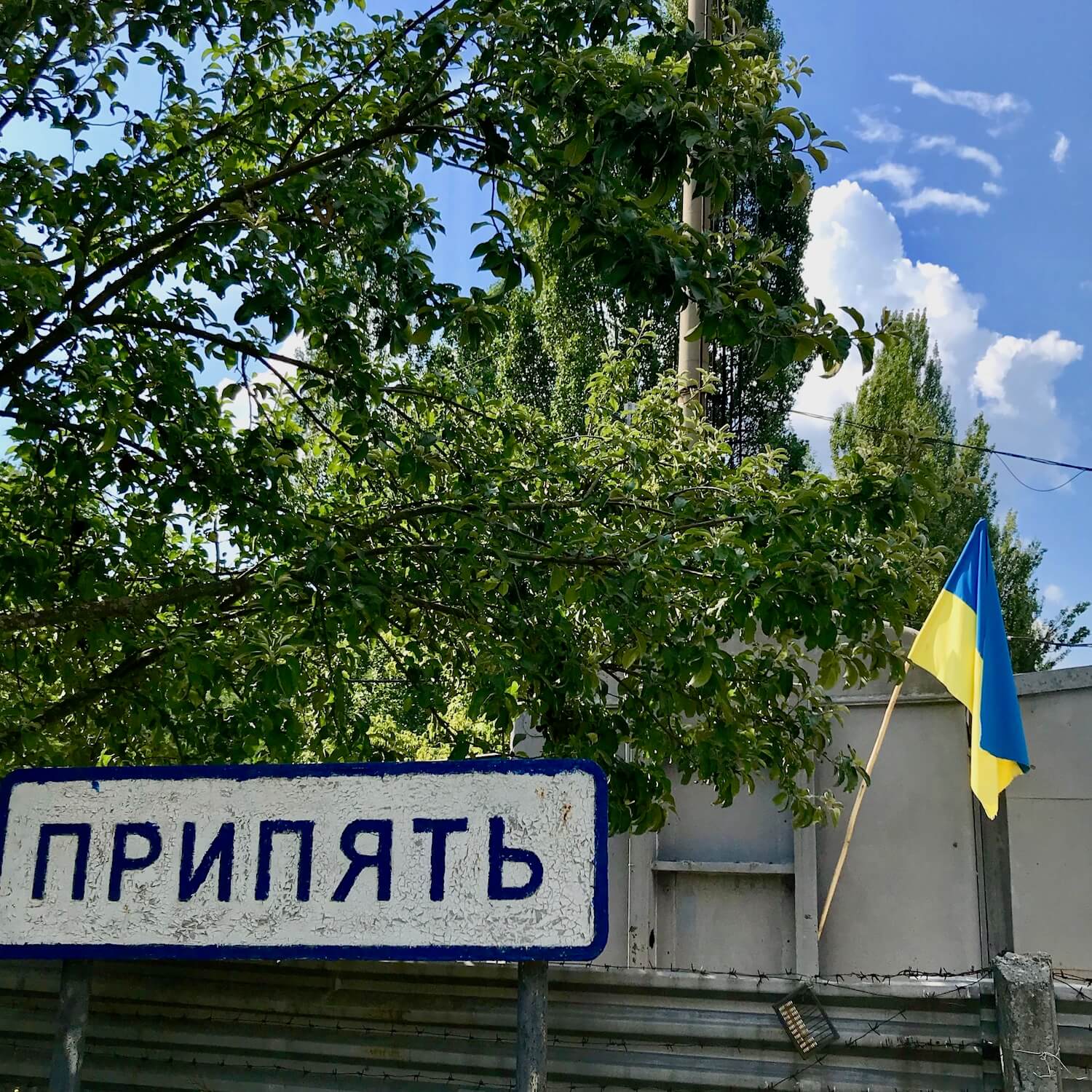 Entrance gate with a sign in Cyrillic and the Ukraine flag at the entrance to the ghost town of Prypyat, which was abandoned following the April 1986 explosion of Chernobyl Reactor #4